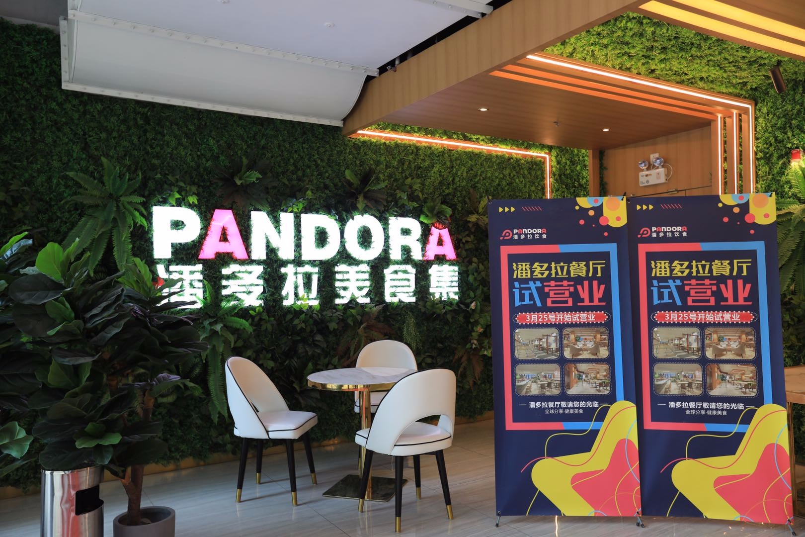 長(zhǎng)三角電商中心